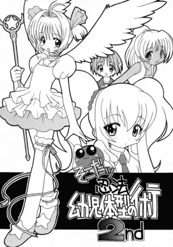 無表情メイドおりはさんによる絶倫ぼっちゃま性欲処理日誌