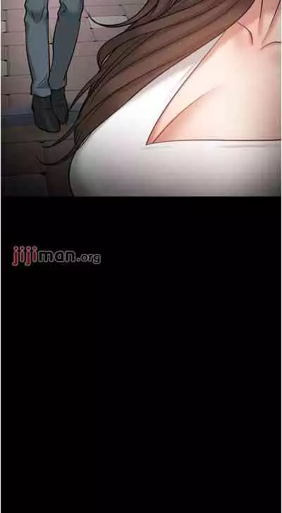 【周日连载】教授,你还等什么?(作者:madstart&耀安) 第1~39话