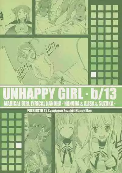 UNHAPPY GIRL b/13