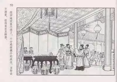 史上名妓 如夫人-甄金莲（臧武斌 2013年4月）