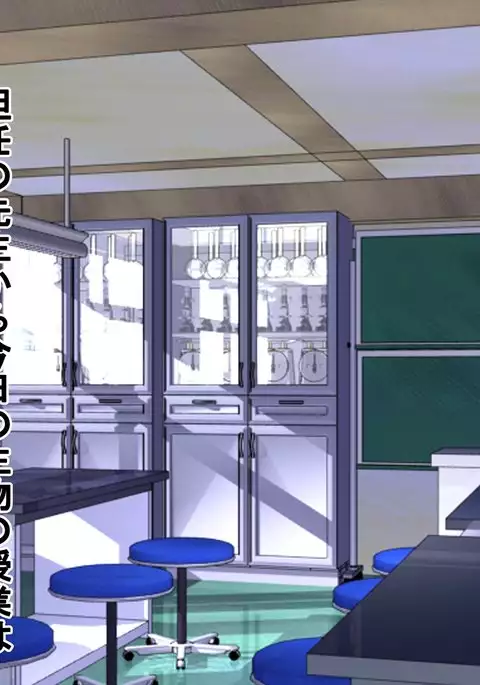 Sex Education Where Only Male Students Get Naked