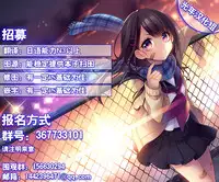 (C87)[Rukonosu (Ganari Ryuu)]aegi burun to pakkun(Amagi Brilliant Park)[Chinese][光年汉化组]