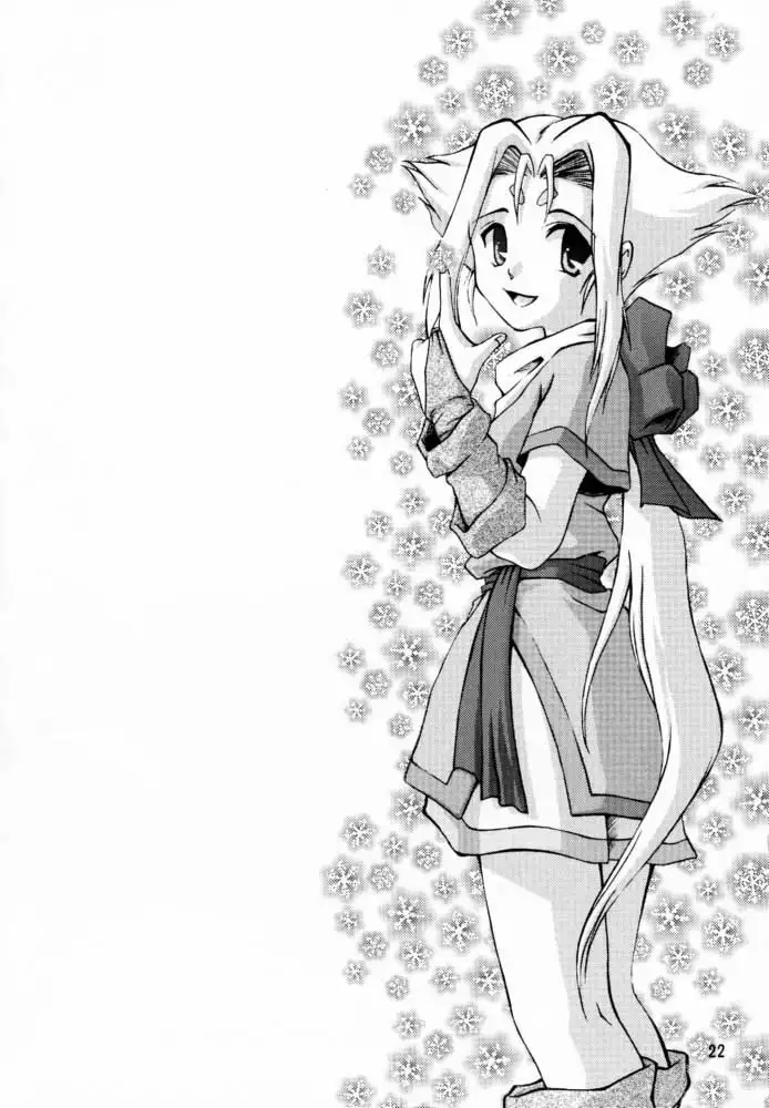 The End of All Worries Vol1 - CH3