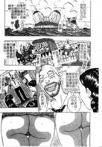 [Jeanne DA’ck] Muchi-muchi Princesses | 柔嫩豐滿♡巨乳蕩公主 [Chinese]