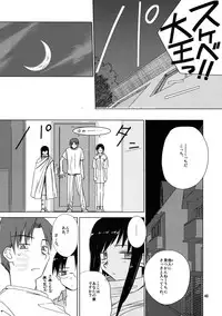 (C68) [Tear Drop (tsuina)] [C2] (To Heart)