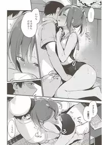 (C93) [TOZAN:BU (Fujiyama)] TOZAN:BU Soushuuhen (Various)