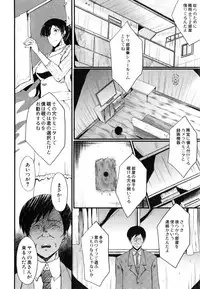 COMIC MILF 2015-06 Vol. 24
