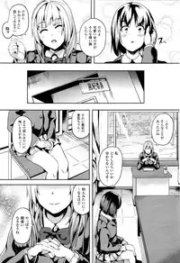 COMIC Unreal 2016-02 Vol. 59