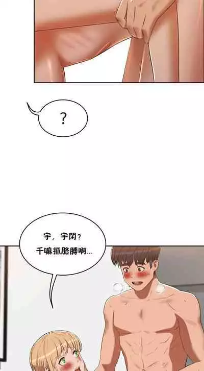 性教育 1-30 中文翻译(更新中)