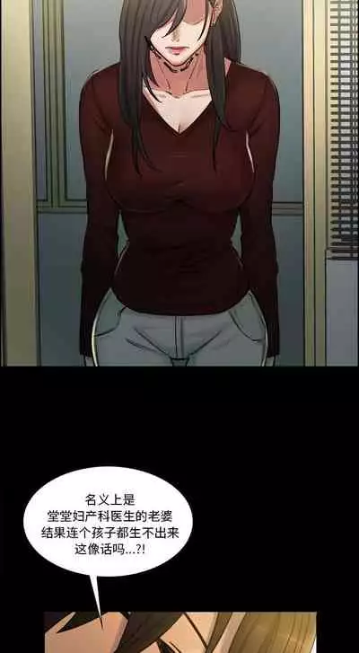 岳母家的刺激生活 1-50