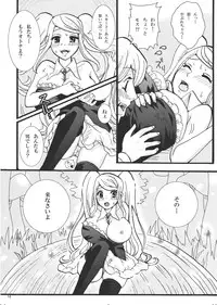 [Studio Diamond] Let Me Suck! Vampire