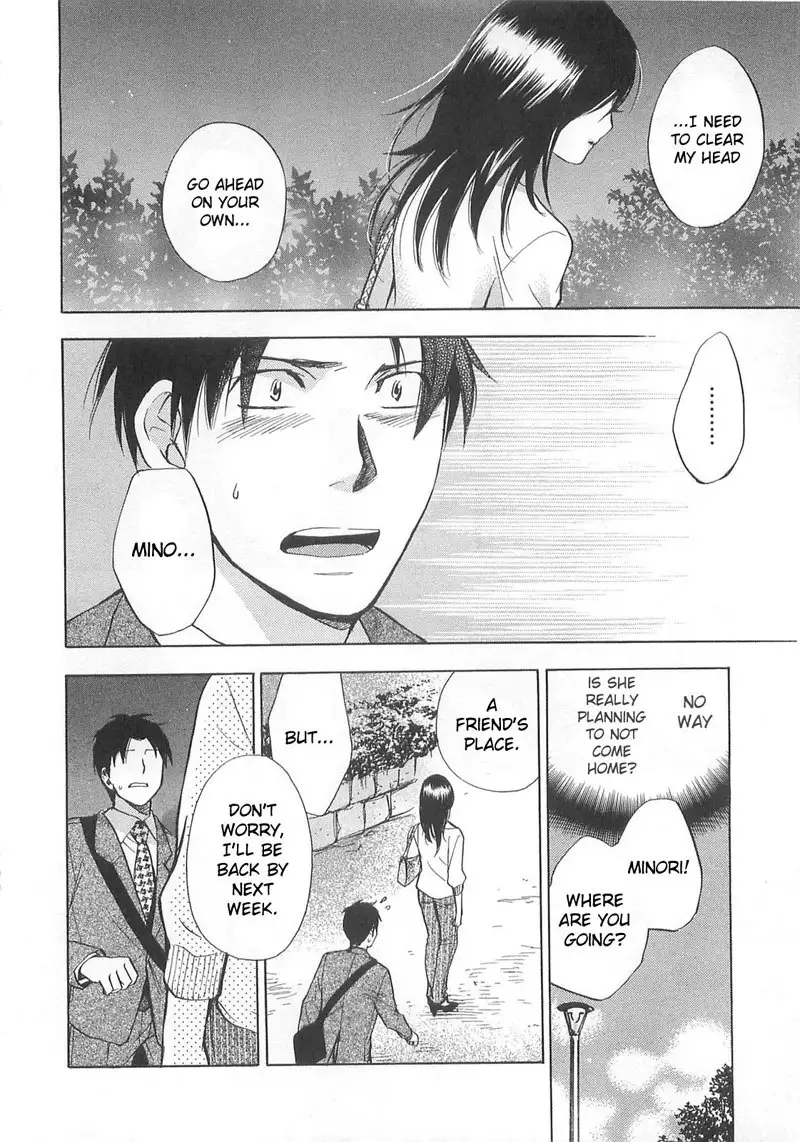 Falling In Love Is Work2 - 14th Secret