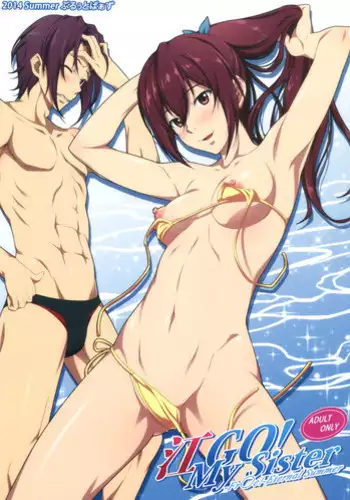 Gou GO! My Sister