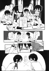 [Horihone Saizou] Haeteru Onnanoko