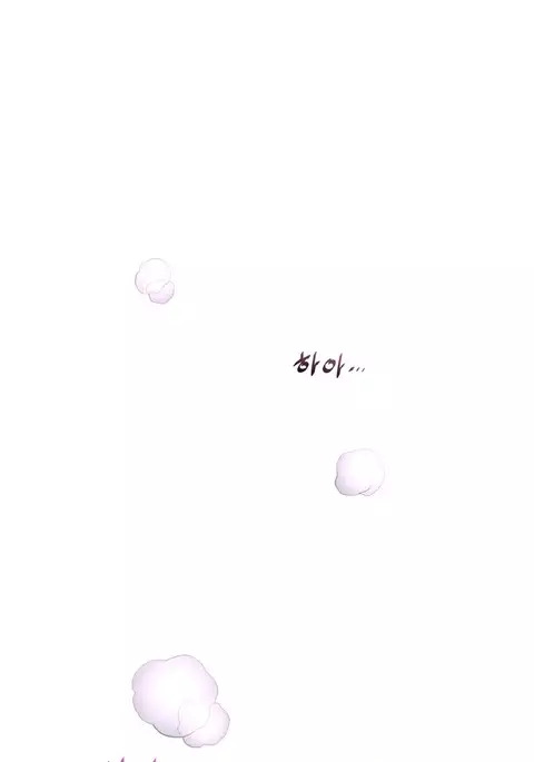 Perfect Half Ch.1-39