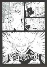 (C92) [Sevens Magajin (Nerotarou)] Dosukebe Survival! Soushuuhen (THE IDOLM@STER CINDERELLA GIRLS)