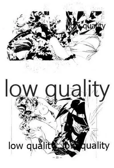 (C46) [大人の童話 (竹井正樹)] DragonKnight 4 原画集