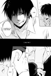 [Saya Iwasaki] Shimekoroshinoki (Fullmetal Alchemist) [English]