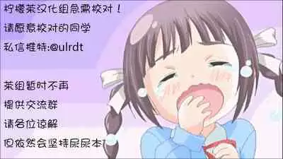 [Lolisin] Oshikko wa Shutter Chance! (Digital Puni Pedo! Vol. 16) [Chinese] [柠檬茶x透明声彩联合汉化]