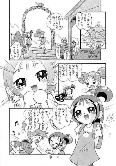 Eru Eru 14