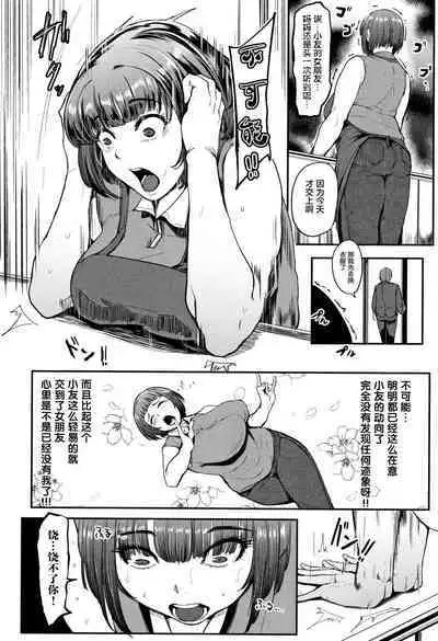 ちゅっぽん女の吸引奉仕