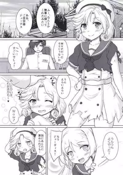 Darling is in sight! act2