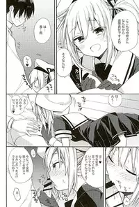 (C89) [ciaociao (Araki Kanao)] Harusame-chan Oishisou (Kantai Collection -KanColle-)