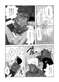 [Hisatomi Shintarou] Rusukatei Kodomokai