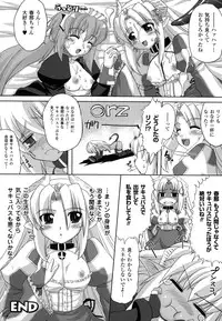 [Utsugi Tsuguha] The Erotic Tentacle in Nightmare