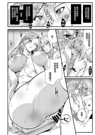 Stand on Lightning 1