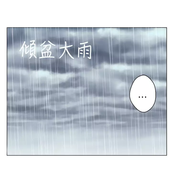 Franken Jo 为爱而生 法兰克赵 Ch.1~15 中文