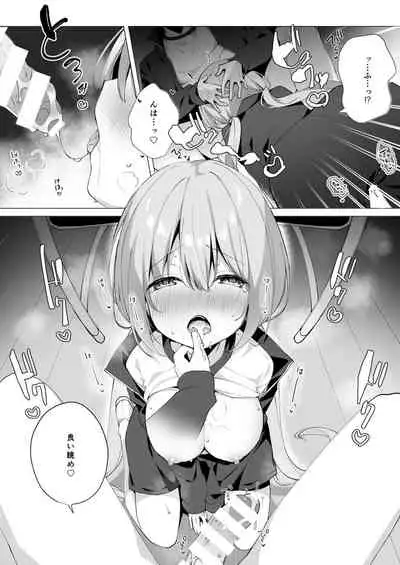 Kouhai Danshi ni Netorare SEX 3