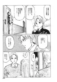 [Anthology] INDEEP Vol.05