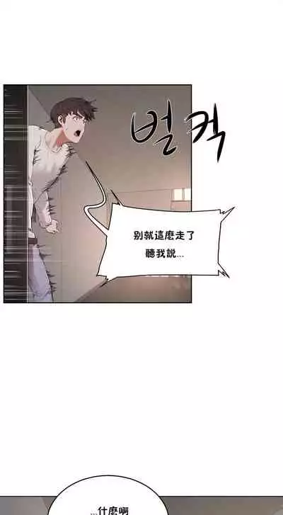 性教育 1-30 中文翻译(更新中)