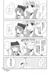 (C76) [Ponkotsu Works] Ponkotsu Graffiti VOL.06 (various)