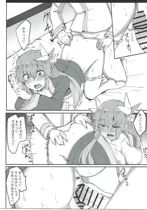 だいすきですますたぁ!