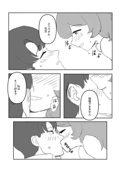 Iroha to!