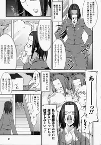 [Anthology] Onna Kyoushi | Women Teachers Anthology Comics
