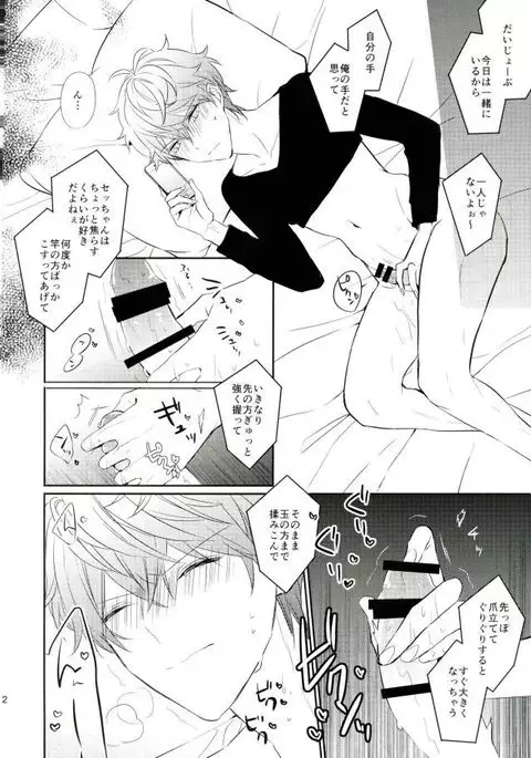 Everlasting"good-Night"