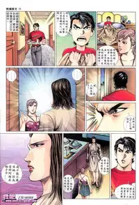 《晚娘傳奇》 Wan Niang stories (full)