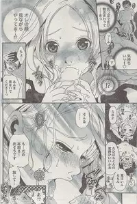 Monthly Vitaman 2007-08