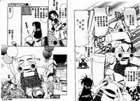 [Takuto] Early Times [Chinese]