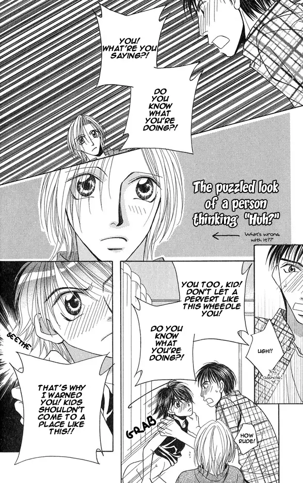 capricious love cupid