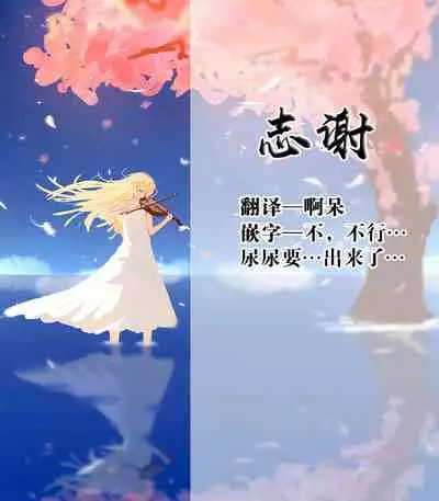 Kanmusu no Mizu Ichi