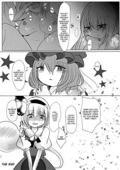 Gyakuten Shujuukankei