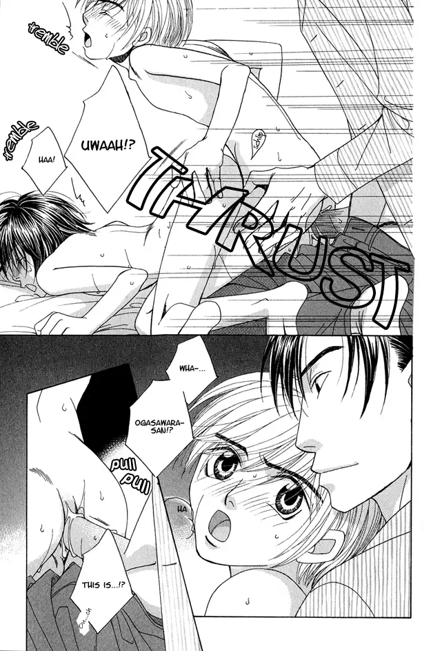 capricious love cupid