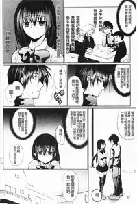 [Ohkami Ryosuke] Momyuchichi♥ | 揉捏美型乳♥ [Chinese]