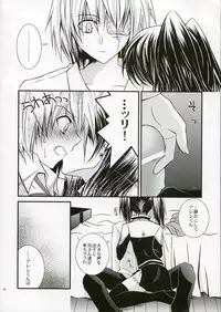 (CR37) [YLANG-YLANG (Ichie Ryouko)] PINK PRISONER (D.Gray-man)