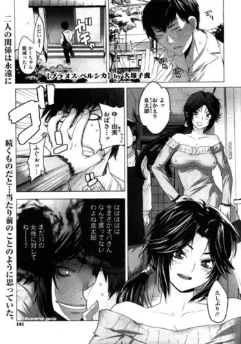 睡眠姦触手本