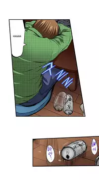 Is it Okay for your Husband Ch.1-5 (English) (Ongoing)